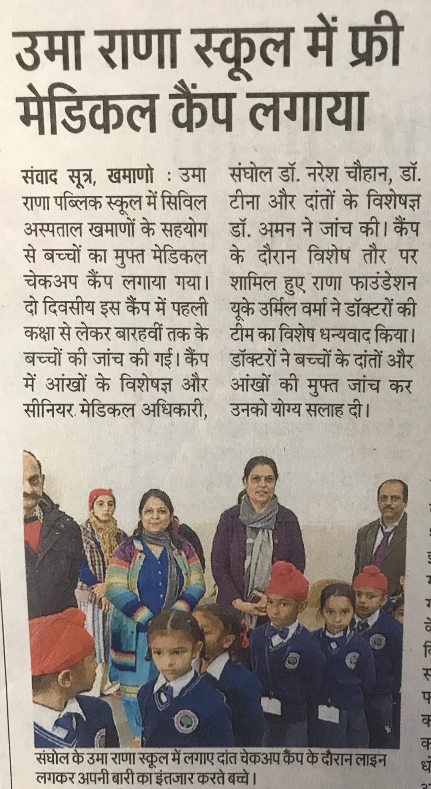 Free Medical Camp