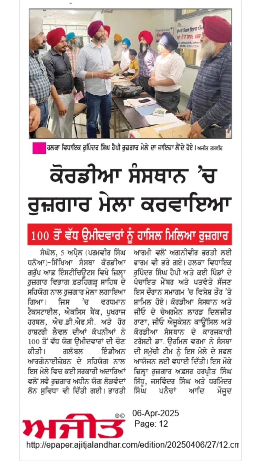 World Health Day Initiative