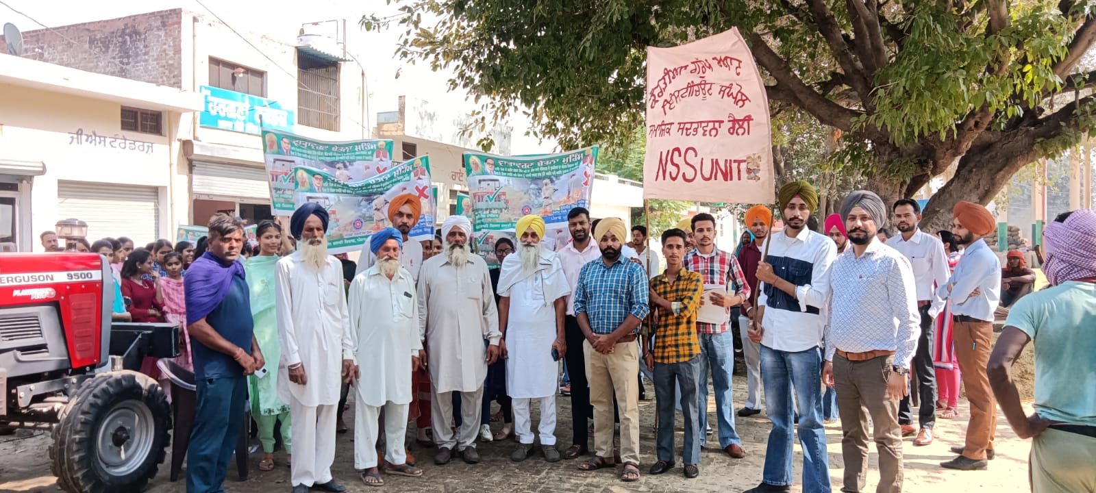 🪧 NSS Awareness Rally (Village)