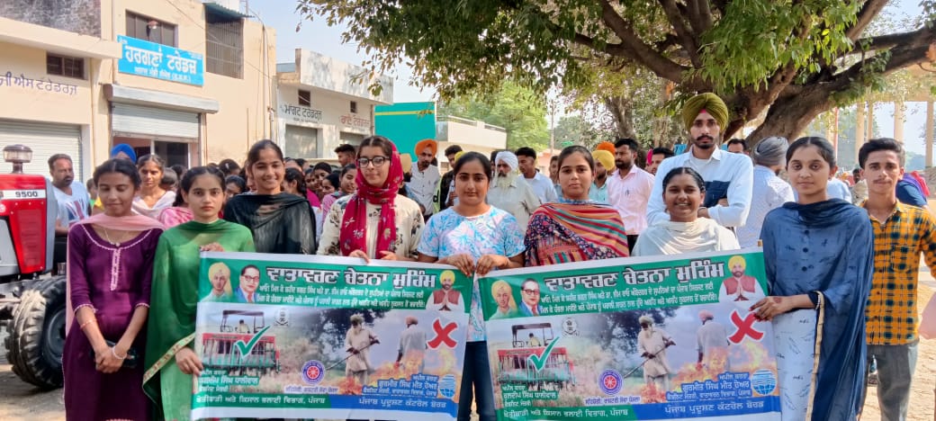 📣 Student Awareness Campaign Against Pollution